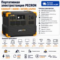 Портативная электростанция E3600LFP в Волновахе