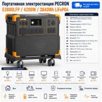 Портативная электростанция E3800LFP в Волновахе