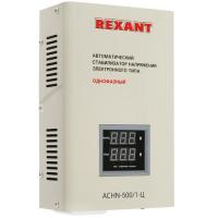 Стабилизатор напряжения Rexant АСНN-500/1-Ц в Волновахе