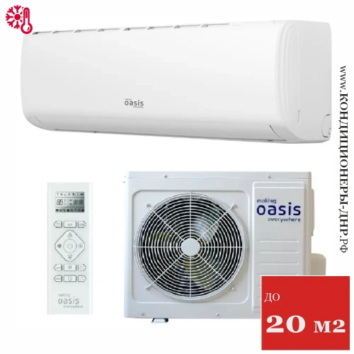 Кондиционер Oasis H-7 Standart в Волновахе