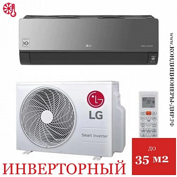 Кондиционер LG AC12BQ Artcool Mirror Inverter в Волновахе