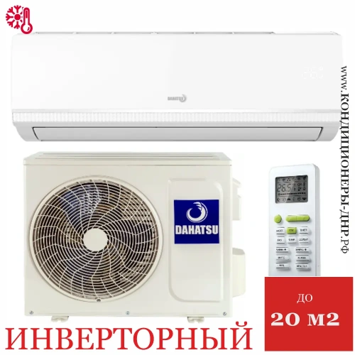 Кондиционер Dahatsu DH-07 I Onyx DC Inverter в Волновахе