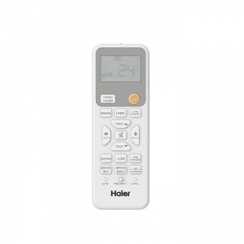 Кондиционер Haier AS70SHP1HRA-C/1U70SHP1FRA Stellar HP в Волновахе