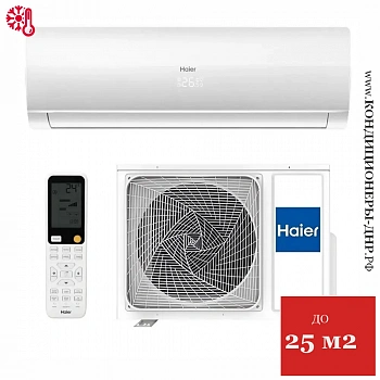 Кондиционер Haier HSU-09HFF103/R3-W/HSU-09HUF103/R3 Flexis White в Волновахе