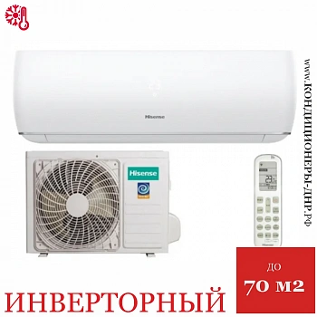 Кондиционер Hisense AS-24UW4RBBTV03G/AS-24UW4RBBTV03W Expert Pro DC Inverter Wi-Fi в Волновахе