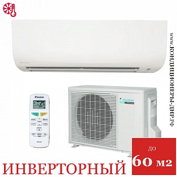 Кондиционер Daikin FTXF60A/RXF60A в Волновахе