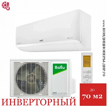Кондиционер Ballu BSYI-24HN8/ES_23Y Eco Smart DC Inverter в Волновахе