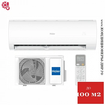 Кондиционер Haier HSU-33HPL03/R3/HSU-33HPL03/R3 Coral On/Off в Волновахе