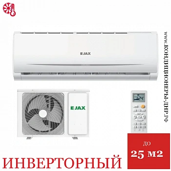 Кондиционер Jax ACiU-10HE Brisbane Inverter в Волновахе