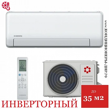 Кондиционер Kentatsu KSGP35HZRN1/KSRP35HZRN1 Sempai в Волновахе