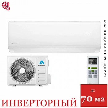 Кондиционер Axioma ASX24HZ1/ASB24HZ1 Inverter в Волновахе
