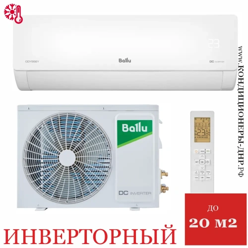 Кондиционер Ballu BSOI-08HN8 Odyssey DС Inverter в Волновахе
