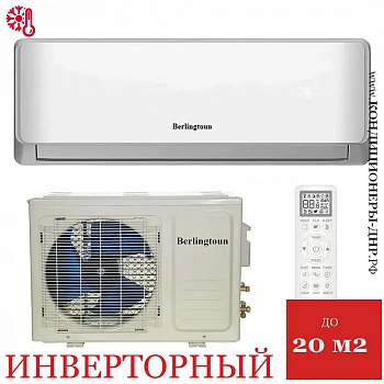 Кондиционер Berlingtoun BR-07MBIN1/IN/BR-07MBIN1/OUT Derby DC Inverter в Волновахе