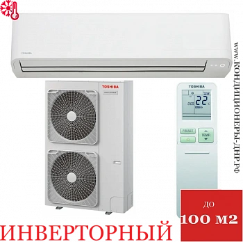 Кондиционер Toshiba RAV-GM1101KRTP-E/RAV-GM1101ATP-E в Волновахе