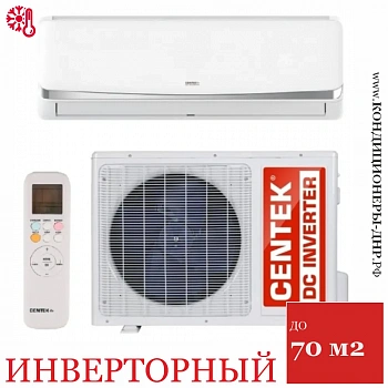 Кондиционер Centek CT-65CDC24 в Волновахе