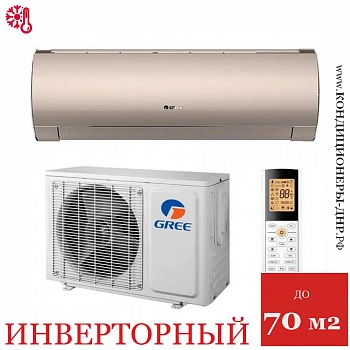 Кондиционер Gree GWH24ACE-K6DNA1I Lyra Inverter Champagne в Волновахе
