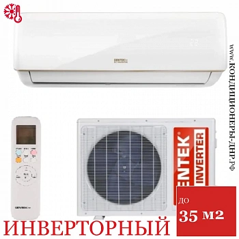 Кондиционер Centek CT-65RDC12 в Волновахе