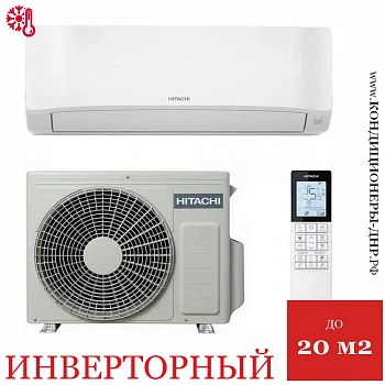 Кондиционер Hitachi RAK-DJ18RHAE/RAC-DJ18WHAE Shiratama Inverter в Волновахе