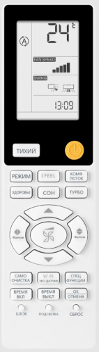 Кондиционер Haier AS25S2SJ2FA-S/1U25MECFRA Jade Inverter в Волновахе