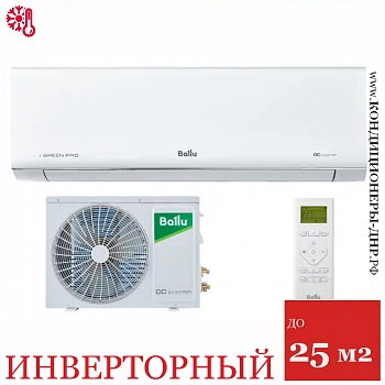 Кондиционер Ballu BSAGI-09HN8 Инвертор серии iGreen Pro DC в Волновахе