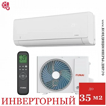 Кондиционер Funai RAC-I-SG35HP.D04/S/RAC-I-SG35HP.D04/U Shogun Inverter 2025 в Волновахе