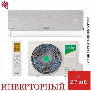 Кондиционер инверторного типа Ballu BSNI-10HN8 Boho Full-DC в Волновахе
