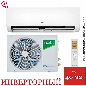 Кондиционер Ballu BSOI-12HN8 Odyssey DС Inverter в Волновахе