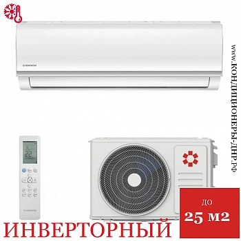 Кондиционер Kentatsu KSGYK26HZRN1/KSRYK26HZRN1 Yuki Inverter в Волновахе