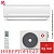 Кондиционер Kentatsu KSGYK26HZRN1/KSRYK26HZRN1 Yuki Inverter в Волновахе