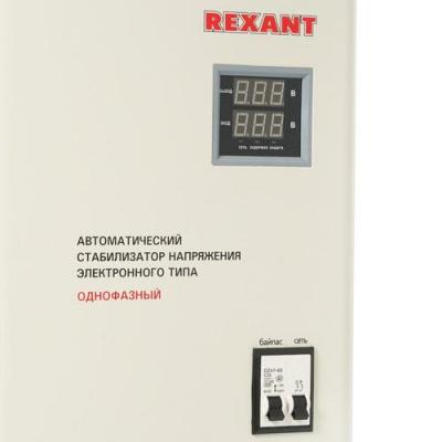 Стабилизатор напряжения Rexant АСНN-5000/1-Ц в Волновахе