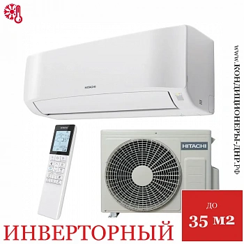 Кондиционер Hitachi RAK-DJ35PHAE/RAC-DJ35PHAE Shiratama в Волновахе
