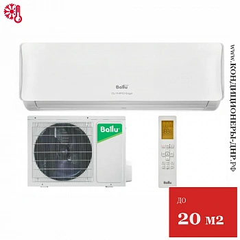 Кондиционер Ballu BSO-07HN8_22Y Olympio Edge в Волновахе