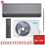 Кондиционер MDV MDSALF-18HRFN8/MDOALF-18HFN8 Infini Loft Inverter в Волновахе