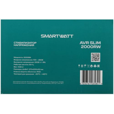 Стабилизатор напряжения SMARTWATT AVR SLIM 2000RW в Волновахе