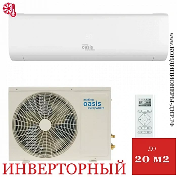 Кондиционер Oasis H-7I в Волновахе