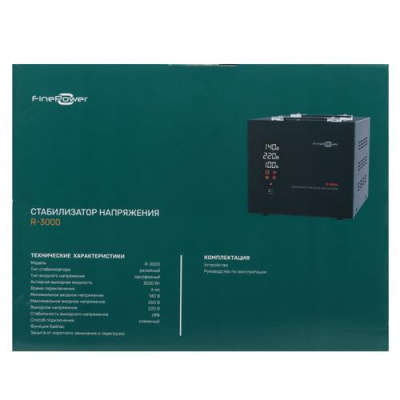 Стабилизатор напряжения FinePower R-3000 в Волновахе