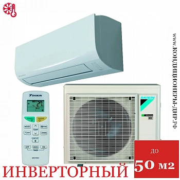 Кондиционер Daikin FTXF50A/RXF50B в Волновахе