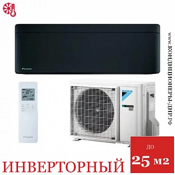 Кондиционер Daikin FTXA25BB/RXA25A в Волновахе