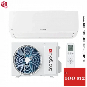 Кондиционер Energolux SAS36B4-A/SAU36B4-A-WS40 Basel 4 WS в Волновахе
