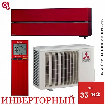Кондиционер Mitsubishi Electric MSZ-LN35VG2R/MUZ-LN35VG2 в Волновахе