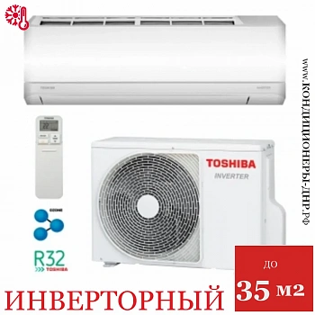 Кондиционер Toshiba RAS-B13J2KVRG-E/RAS-13J2AVRG-E Shorai Premium в Волновахе