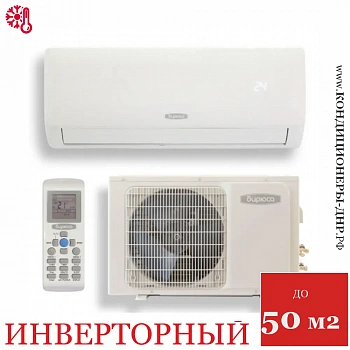 Кондиционер Бирюса B-18FIR/B-18FIQ F Inverter в Волновахе
