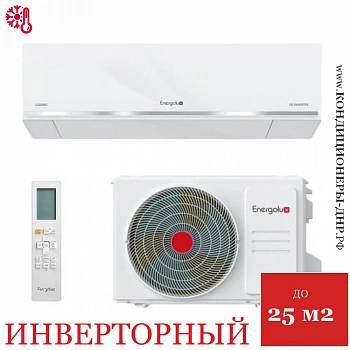 Кондиционер Energolux SAS09DL1-AI/SAU09DL1-AI Lugano Inverter в Волновахе
