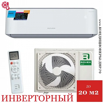 Кондиционер Rovex RS-07PXI6 Smart инвертoр в Волновахе