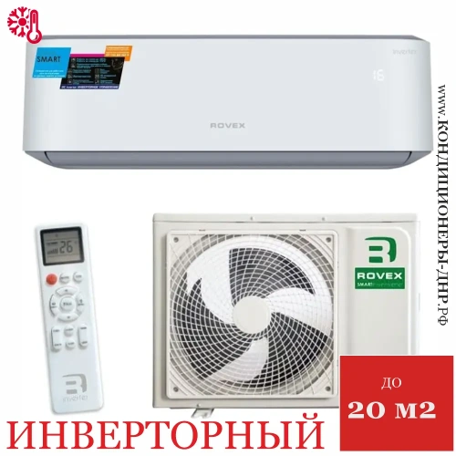 Кондиционер Rovex RS-07PXI6 Smart инвертoр в Волновахе