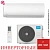 Кондиционер Midea MSAG1-07N8C2S-I/MSAG1-07N8C2S-O Paramount Inverter в Волновахе