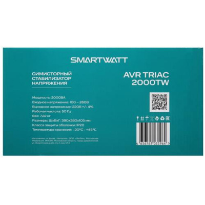 Стабилизатор напряжения SMARTWATT AVR TRIAC 2000TW в Волновахе