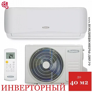 Кондиционер Бирюса B-12CIR/B-12CIQ Classic Inverter в Волновахе