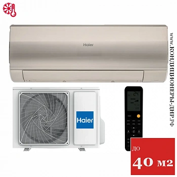 Кондиционер Haier HSU-12HFF203/R3-G/HSU-12HUF203/R3 Flexis On/Off Gold (-40С) в Волновахе