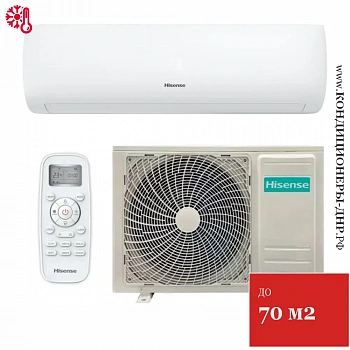 Кондиционер Hisense AS-24HR4RBSCJ00G/AS-24HR4RBSCJ00W Next Classic A в Волновахе